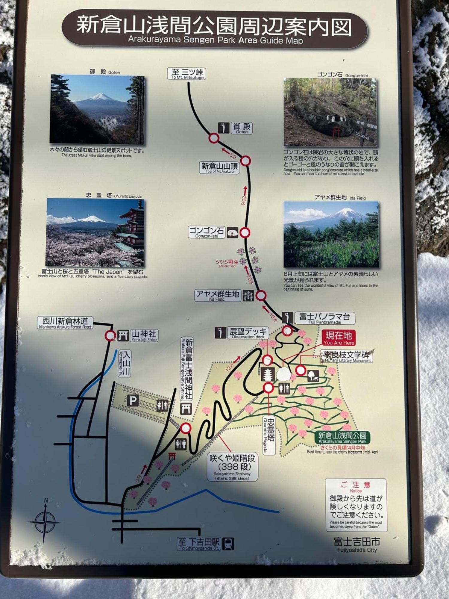 Guest House Fuji No Yado Akebono Building A - Vacation Stay 74316V ฟูจิโยชิดะ ภายนอก รูปภาพ